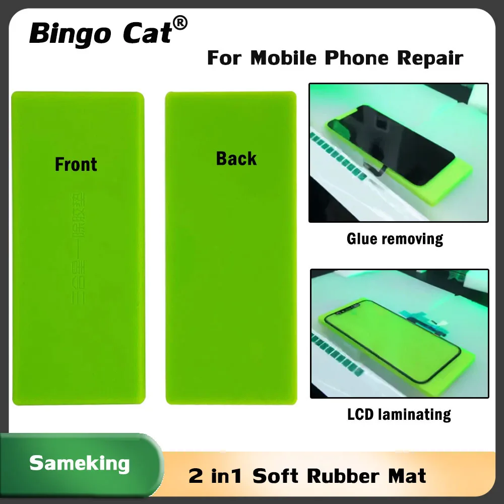 

Sameking 2in1 Universal Green Soft Silicone Rubber Pad For OCA Glue Remover Cleaning Glass OCA Laminating Phone Repair Tool