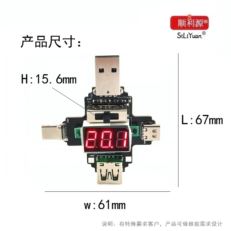 PD Lurer tipo cQC, carga rápida, prueba de detección automática, envejecimiento, ajustable, 9V, 12V, 15V, 20V, 2 en 1