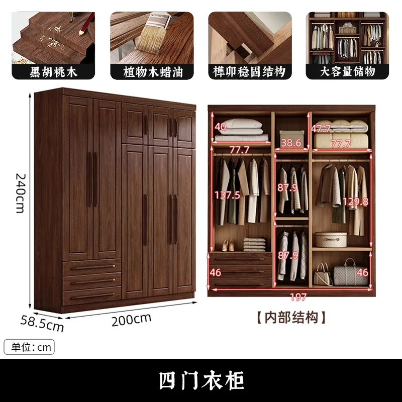 خزانة ملابس منزلية حديثة من خشب الجوز الأسود الصيني الجديد قابلة للتخصيص من الباب إلى الباب بسعة كبيرة