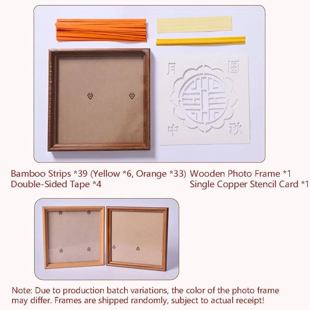 Retro Mid-Autumn Festival Gift Photo Frame DIY Mid-Autumn Festival Bamboo Painting Weaving Artwork