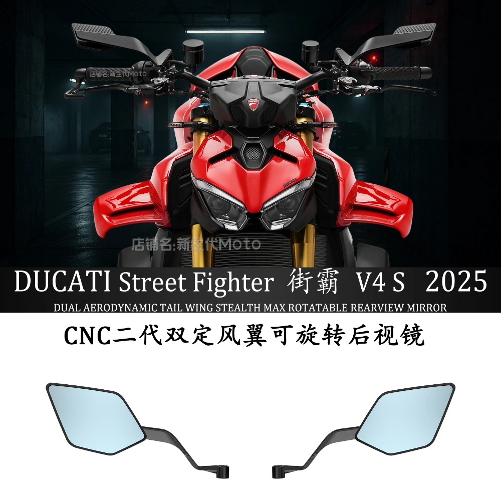 2 Pcs Motorcycle Removable Mirrors Anti-glare Convex Glass Reversing Mirror For Ducati Panigale V4 V4S V4R Streetfighter V4 V4S