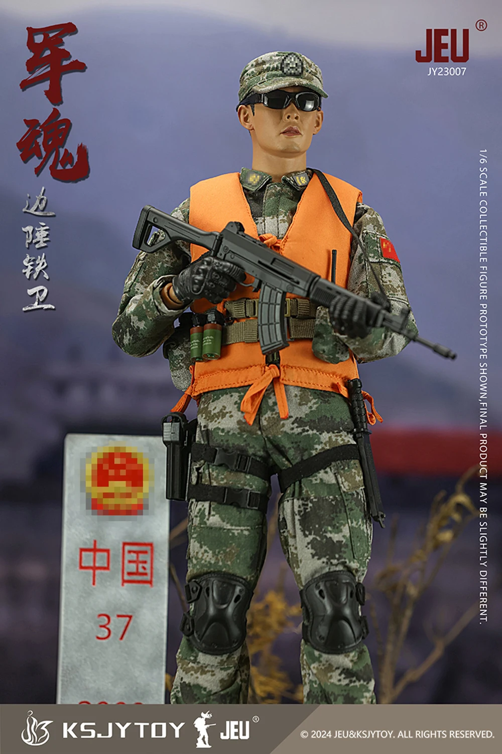 ViiKONDO JY23007 1/6 Action Figure Model China PLA Bianchui Tiewei Border Guard 12'' Toy Soldier Full Set Collect Army Men