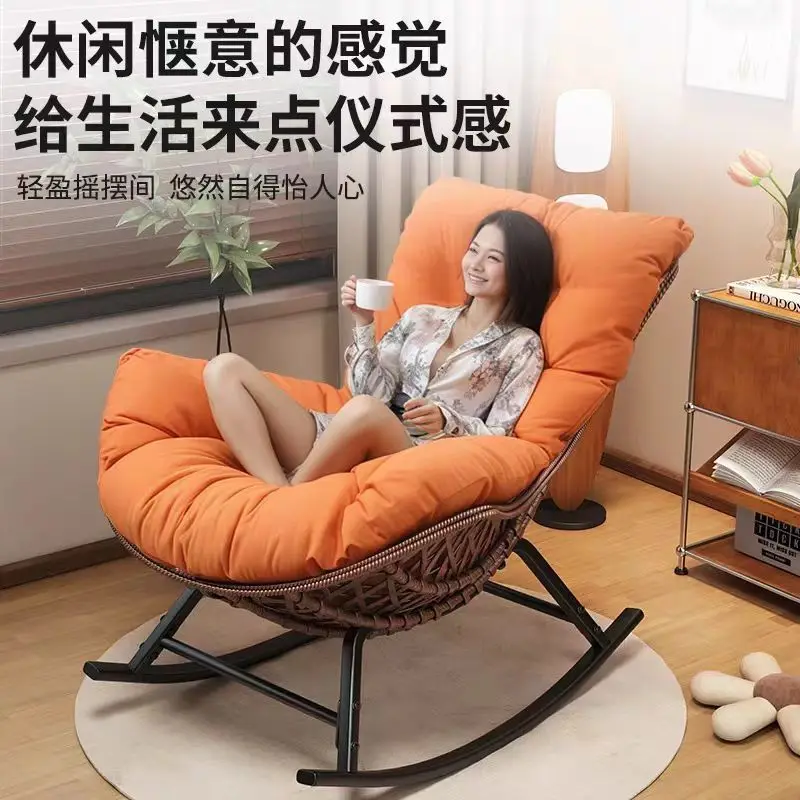 Household Balcony Leisure Rocking Recliner Lunch Break Lazy Lobster Chair Adult Single Living Room Outdoor Rocking Chair