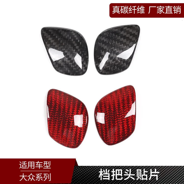 

Suitable for Volkswagen, real carbon fiber, gear head gear, gear lever sequins modified Tiguan Touareg Golf Suiteng