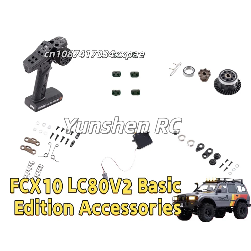 Fcx10 Lc80v2 الطبعة الأساسية لاند روفر كأس الجمل ترقية قفل تفاضلي كسر نقل تعديل ترقية الأجزاء الأصلية