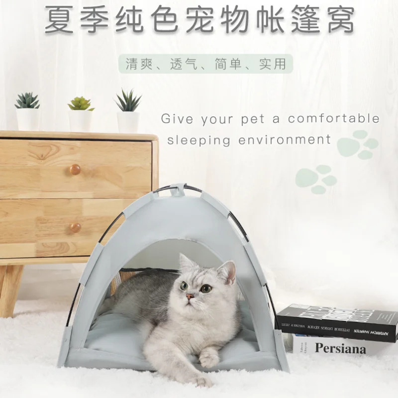 Cross-border simple Amazon summer cooling mat outdoor pet tent breathable folding solid color pet furniture