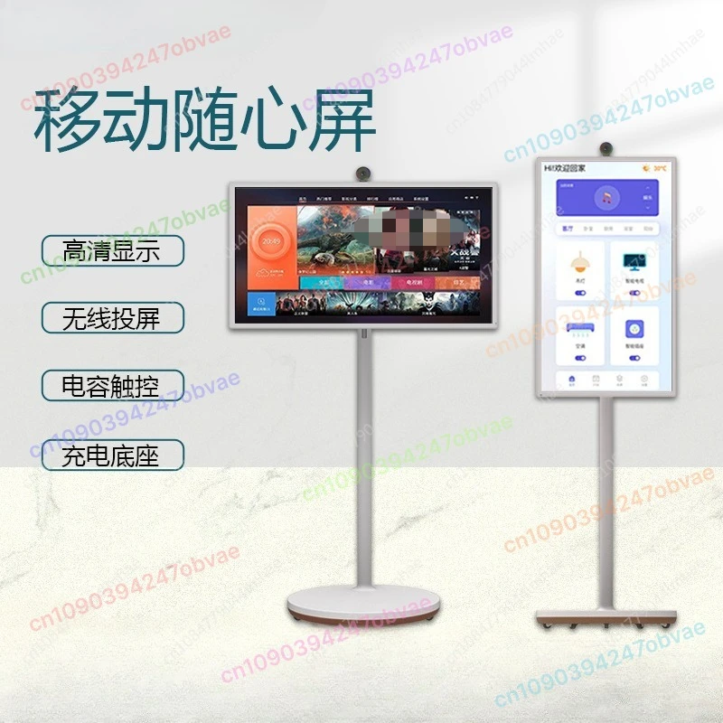 

Large screen girlfriend machine random screen prompt mobile phone screen projection outdoor touch display advertising machine