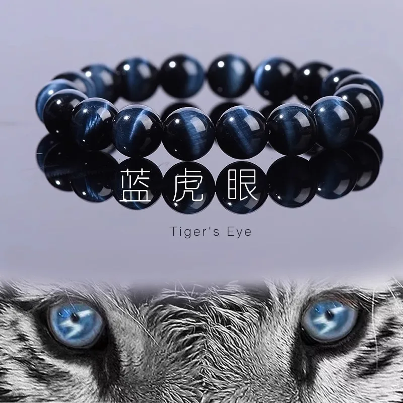 Natural Fortune Men And Couples, Lightning Blue Tiger Eye Stone Crystal Beads Bracelet For Women, Gift HandString
