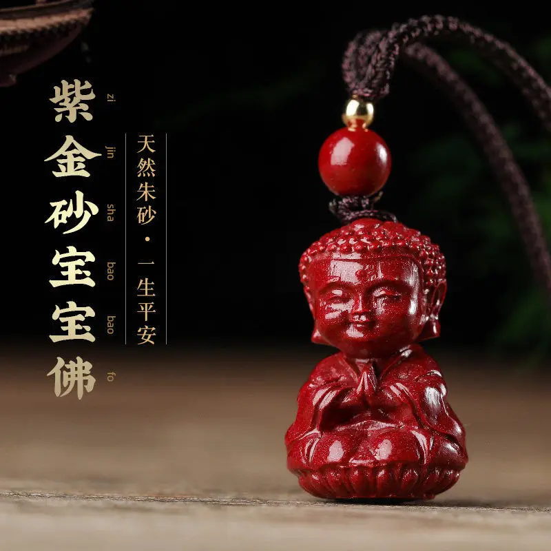 Natural mine fidelity cinnabar baby Buddha pendant with high content of Zijin sand Maitreya Buddha pendant