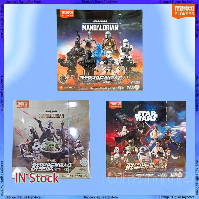 authentique-blokees-star-wars-galaxy-ver1-ver2-ver3-boite-complete-de-blocs-de-construction-figurine-d'action-en-boite-mystere-modele-a-assembler-jouet-decoratif