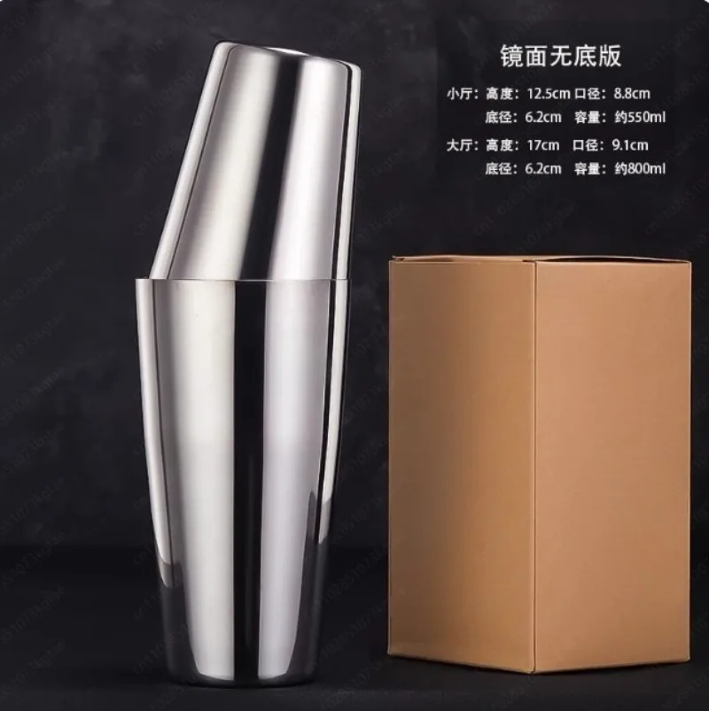 

800Ml Boston Shaker Stainless Steel Boston Shaker Cocktail Shaker