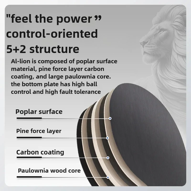 شفرة تنس الطاولة من Lion 5 خشب 2 شفرة بينج بونج احترافية من الكربون، تحكم كروي ثابت، هجوم FL/CS للتدريب المبتدئ