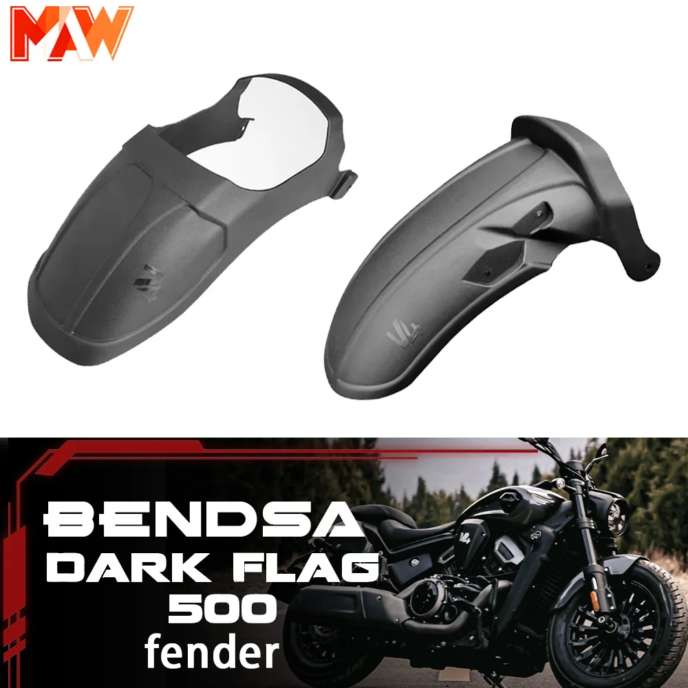 

Крылья Benda Dark Flag 500, передние и задние крылья, расширенные и расширенные крылья.