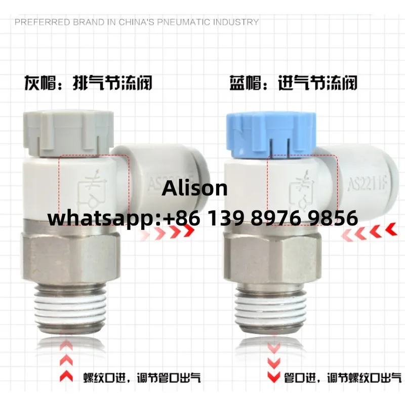 10PC SMC AS1201F-M3-04 M5-06 AS2201F-01-04S 06S 08S 10S AS2201F-02-04S AS3201F-03-06S AS4201F AS1211F-M3-04 M5-04 -06 AS2211F