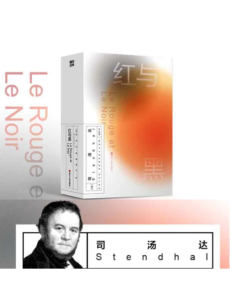 

Book-Winshare Red and Black