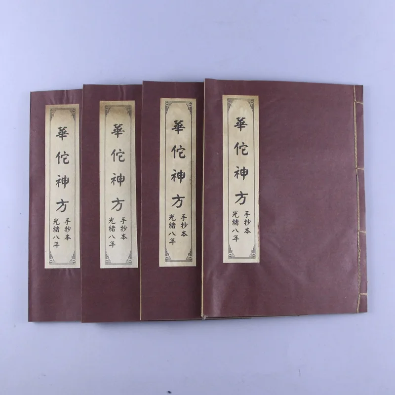 Wholesale Collection Antique Distressed Manuscripts Thread-Bound Medical Book Ancient Book Hua Tuo Medical Skill Set of 4 Old Bo