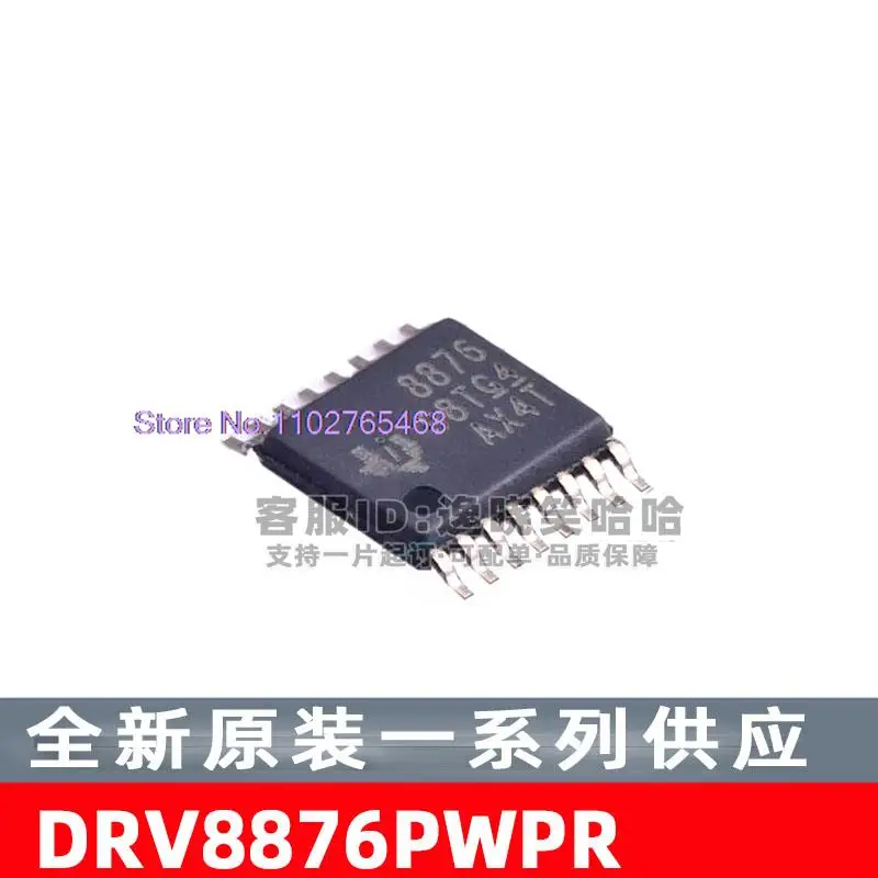 

10 шт./лот DRV8876PWPR DRV8876PWP 8876 лист данных-электронный компонент для профессионального использования