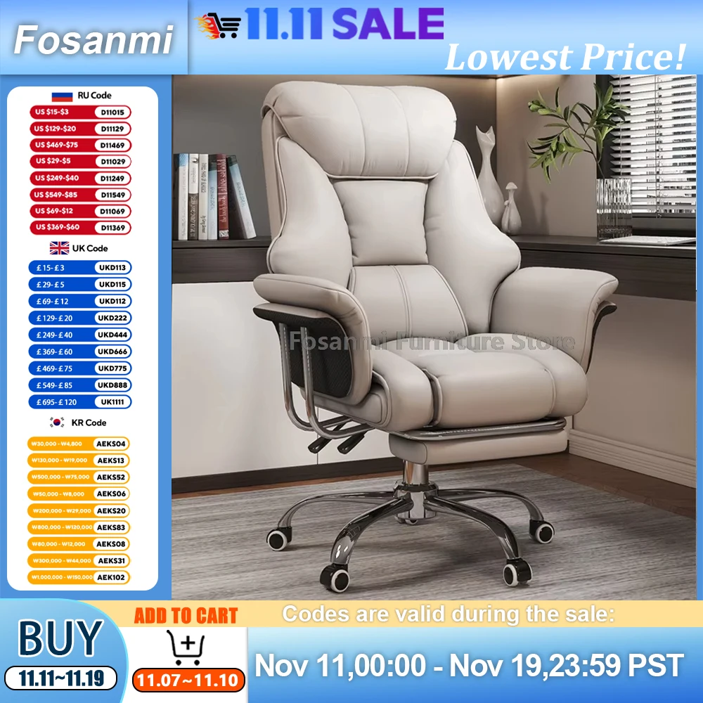 Strong Support Leather Office Chair with Wide Armrests Ergonomics Home Gamer Desk Swivel Chair Adjustable Gaming Computer Chairs