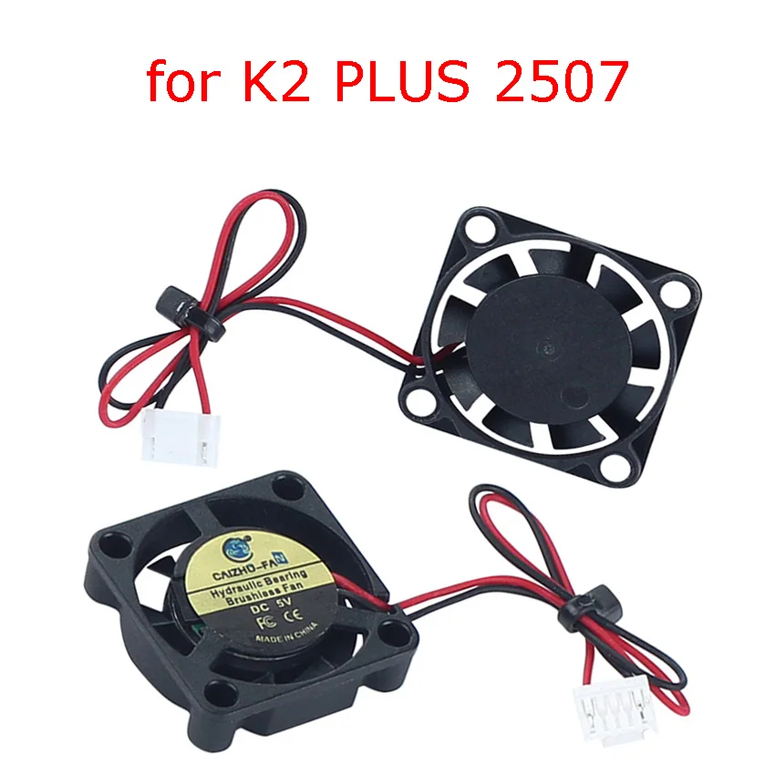 For K2 PLUS 2507 Axial Flow Hydraulic Cooling Fan 3D Printer Replacement Accessories
