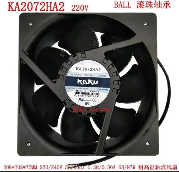 New original KA2072HA2 20872 220V 50/60HZ High Temperature and Waterproof Fan Cooling Fan
