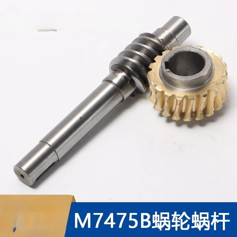 Grinding machine accessories M7475B copper worm gear, worm gear vortex