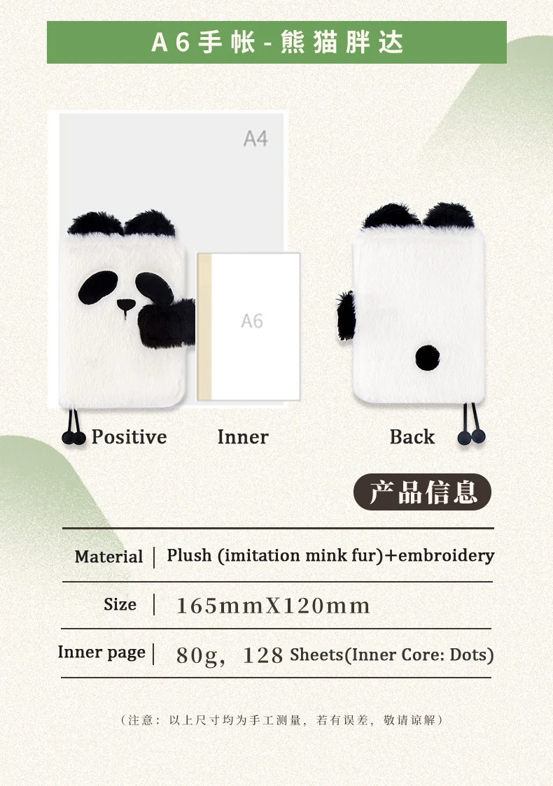 Kinbor Panda A6 Hand Book Notepad Girl Kawaii Plush Hand Ledger Book Agenda Planner Book Mini Girl Heartbook Creative Gift 공책