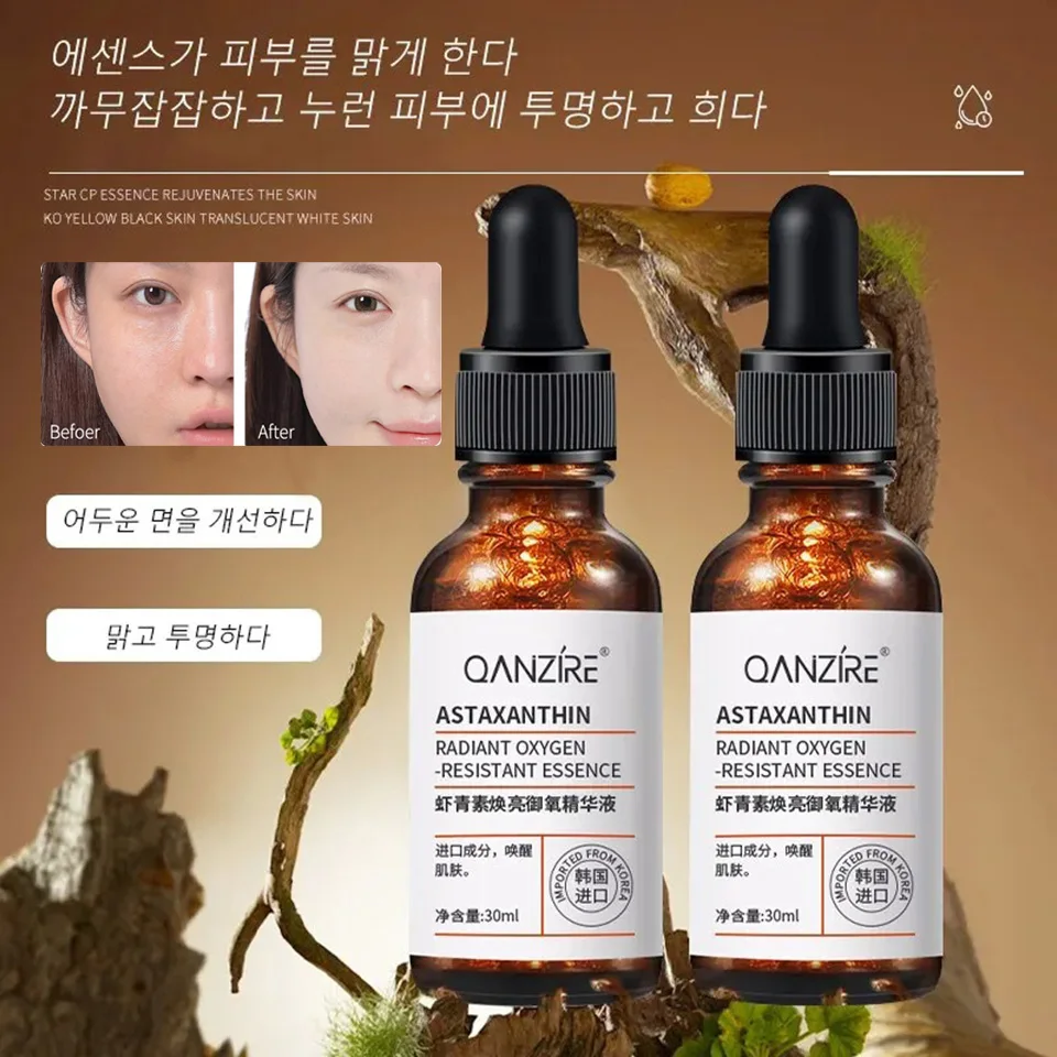 Astaxanthin Essence Moisturizing Nourishing Antioxidant Composite Peptide Suitable for All Skin Types Korean Skincare Products