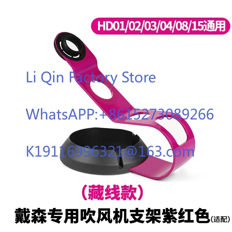 Applicable to hair dryer bracket storage hanger No punching barber shop vertical display shelf