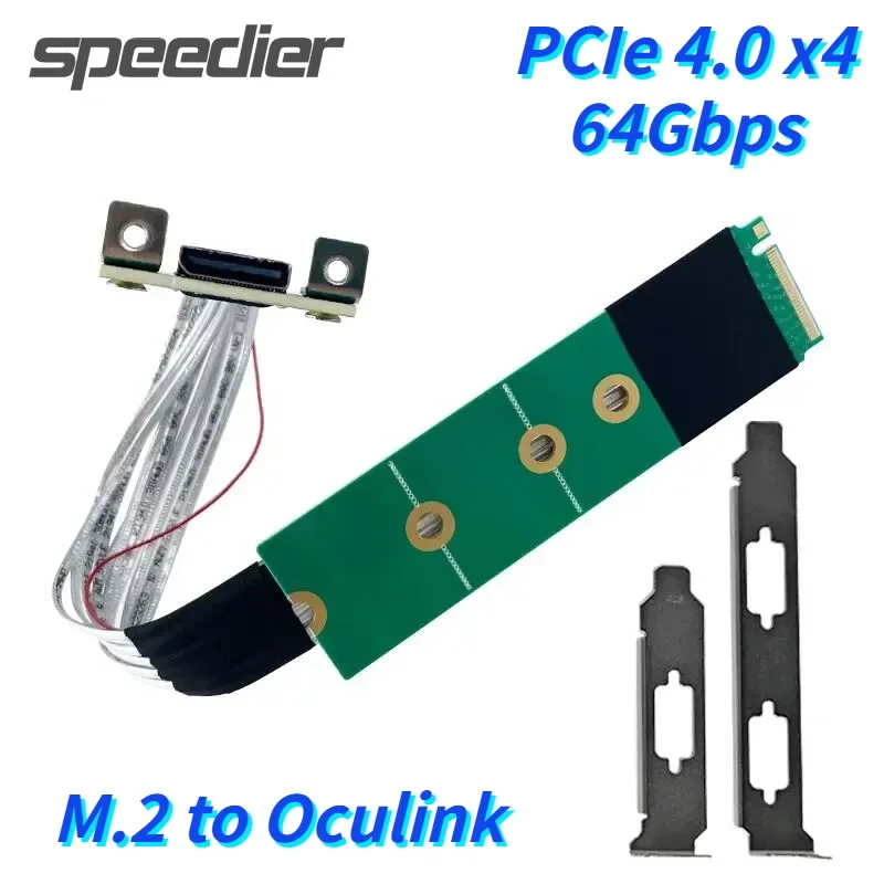 M.2 To Oculink Adapter M.2 NVMe to OcuLink Flexible Cable External GPU Dock PCIe 4.0 x4 64Gbps DB9 Interface M.2 for ITX Chassis