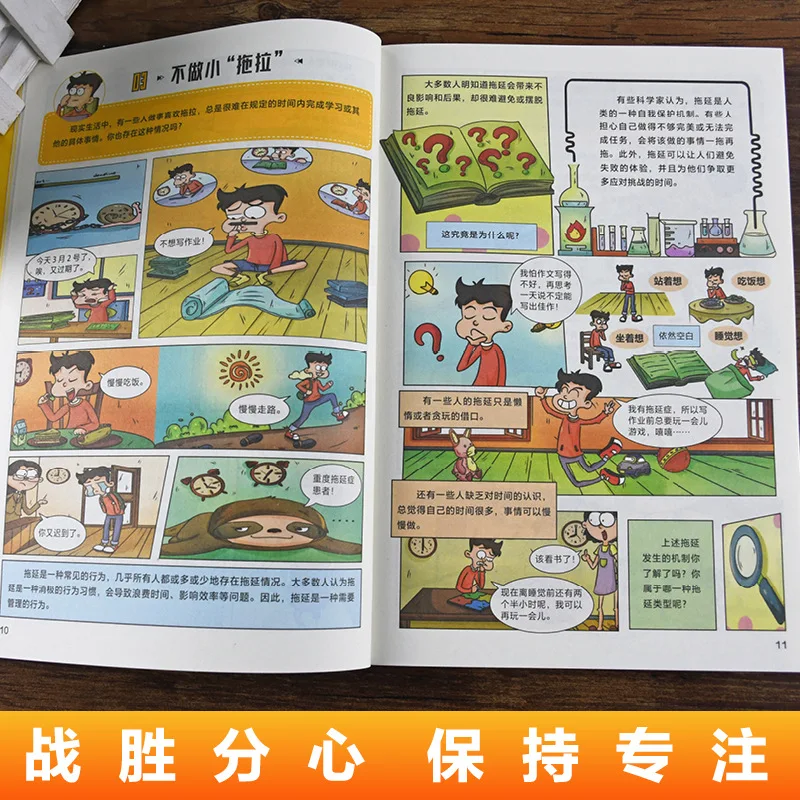 Comic Fun Reading Primary School Students' Self Management