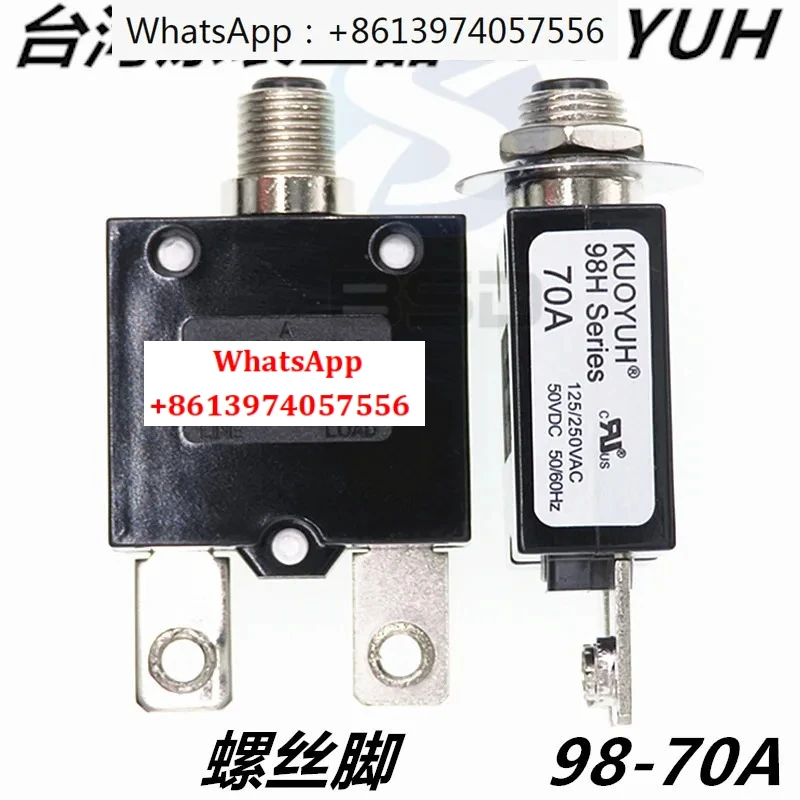 

10 pieces Taiwan's original genuine overcurrent protector overload protector 98H series 70A 98H-70A