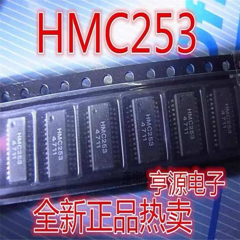 

HMC253 HMC253QS24 HMC253QS24E HMC253QS24ETR фотоэлемент новая оригинальная бесплатная доставка, 2 шт.