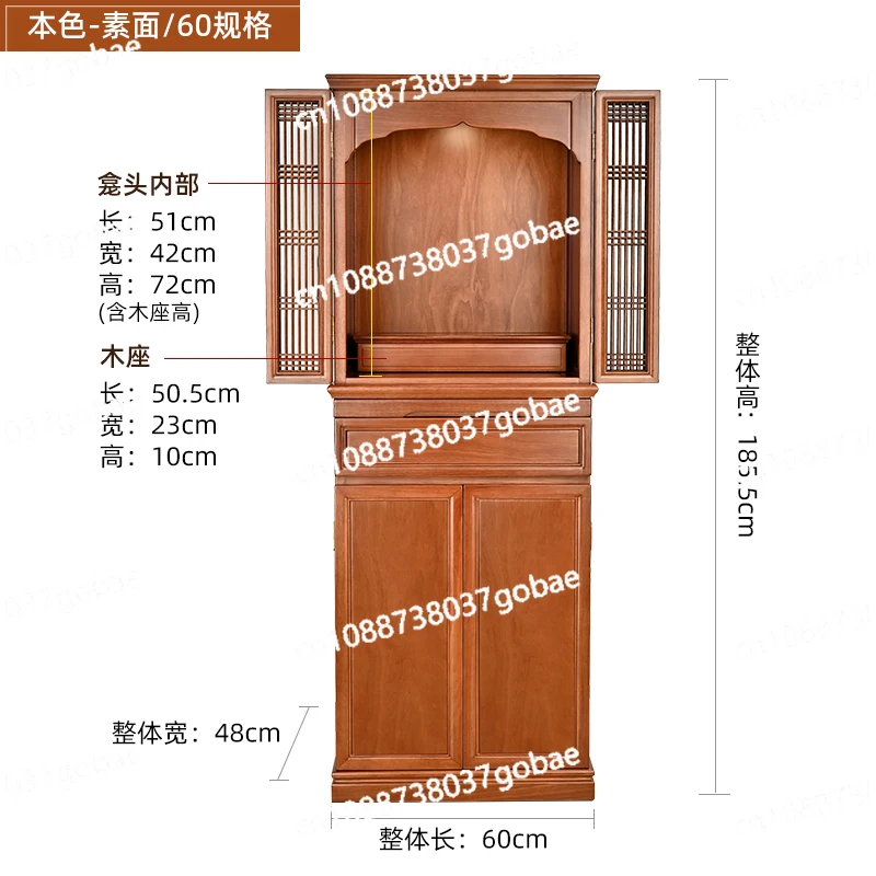 ZK solid wood Buddhist niche with door household vertical cabinet simple style Shentai God of Wealth offering table