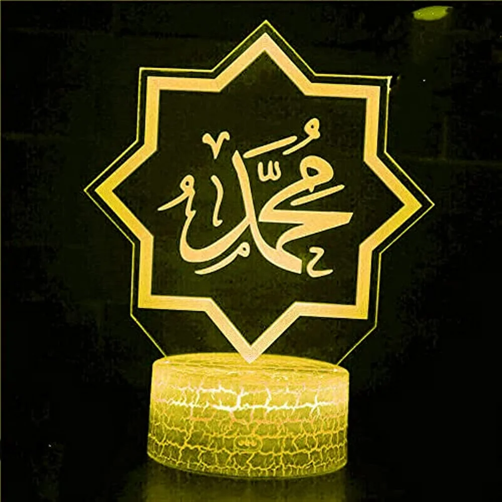 3D Muslim Allah Night Light 3d Optical Illusion Lamps 7 Color Changing Lights LED Table Lamp Room Decor Birthday Gifts for Kids