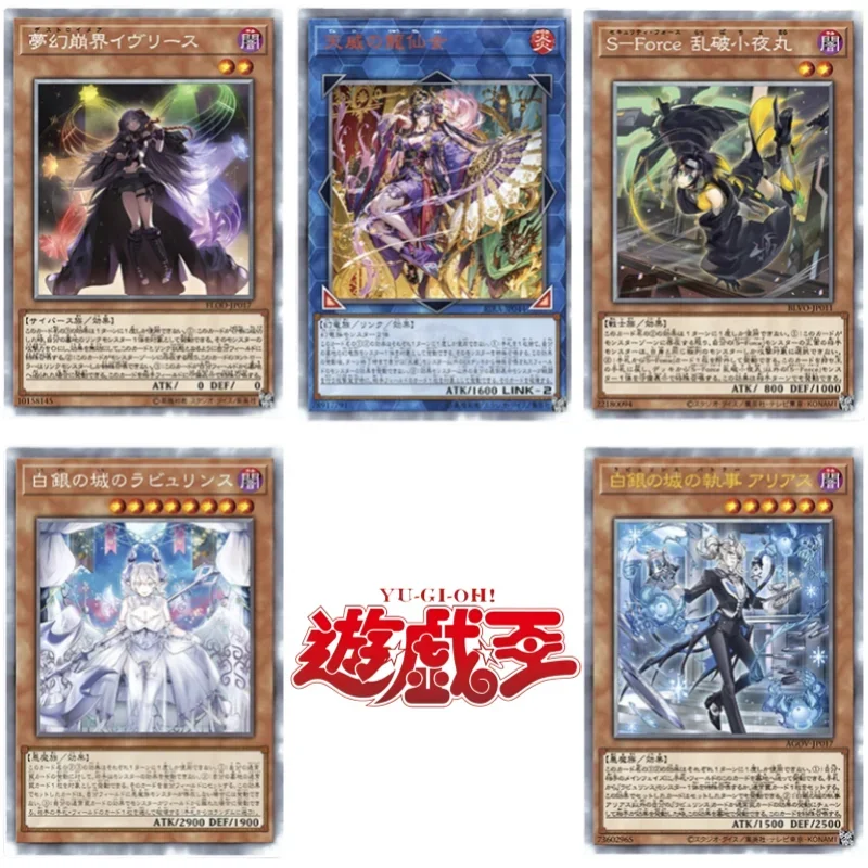 Yu Gi Oh Flash Cards Anime Game Labrynth Knightmare Corruptor Iblee S-Force Rappa Chiyomaru Self Made Collection Cards DIY Toys