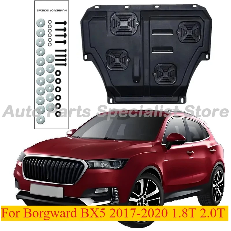 

High Quality Engine Guard Board For Borgward BX5 2017-2020 1.8T 2.0T Splash Shield Mud Fender Plate Cover Black