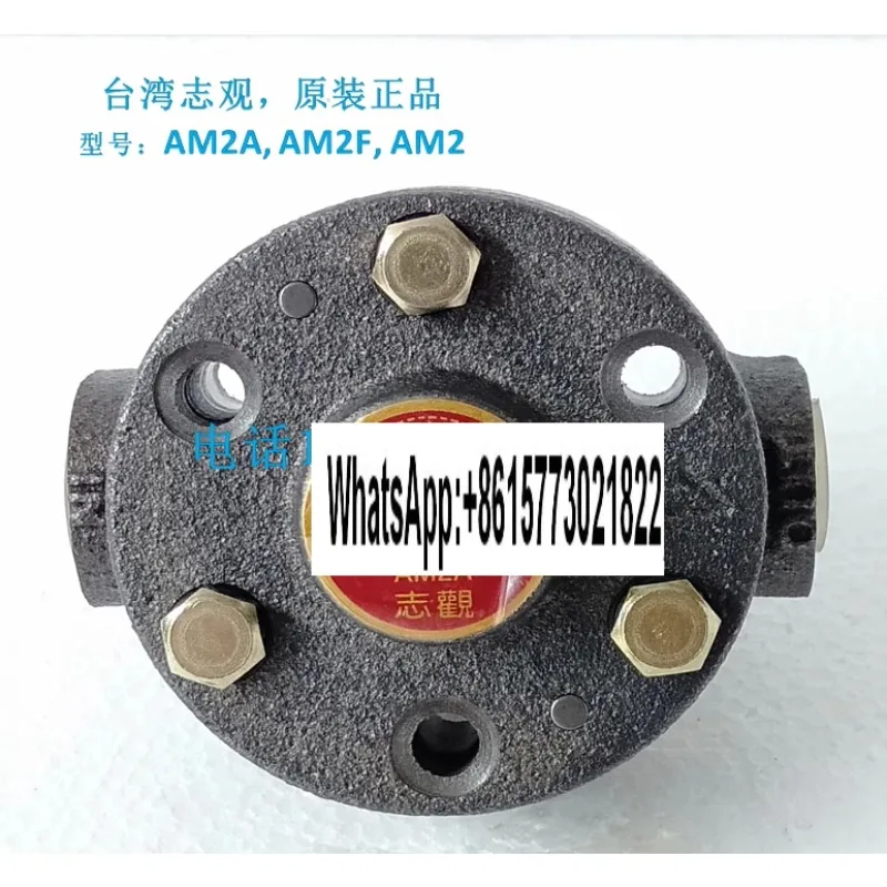 

Тайвань Shiguan AM2A AM2F смазочный масляный насос вперед и назад
