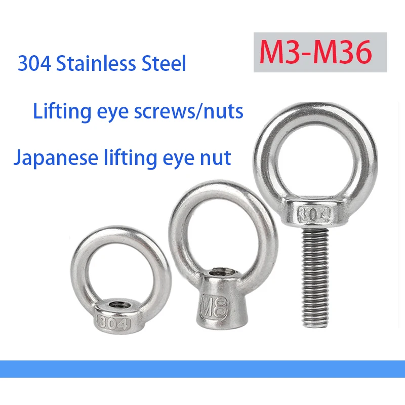 

1/2PCS M3-M36 304 Stainless Steel Lifting Eye Nuts/Screw/ Japanese Lifting Eye Nut Ring Eye Bolt Ring Hooking Nut Screws