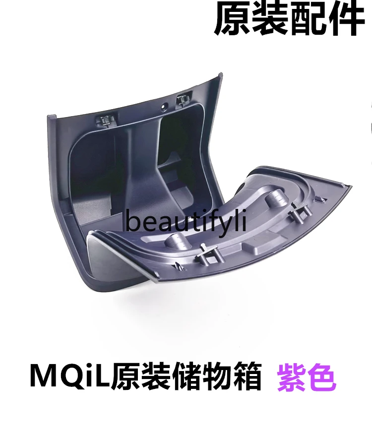 Electric MQIL modified ML storage box M3 storage box front tool pocket modified accessories