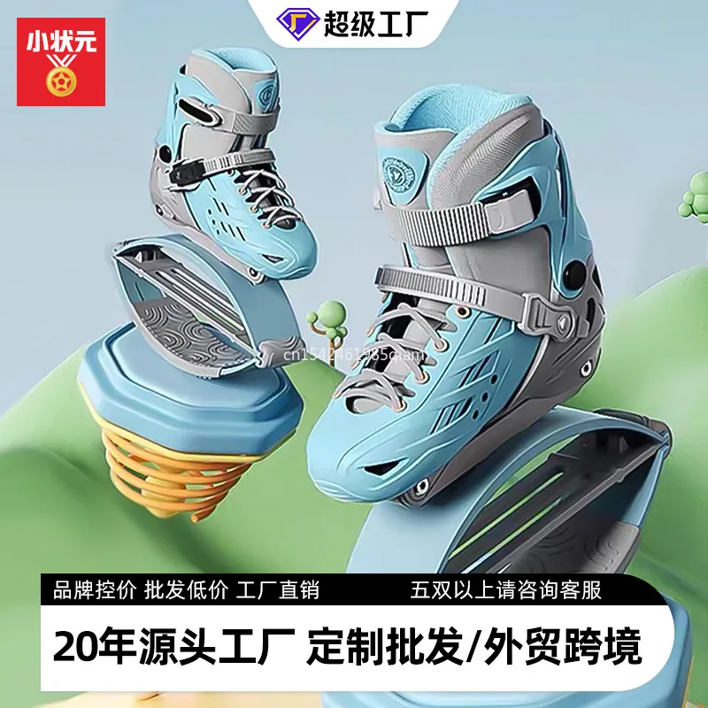 Thumbnail 2 - #80 Compare Roller Skate Shoes Before You Buy