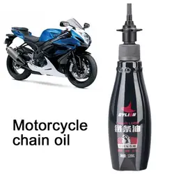 Motorcycle Chain Oil Lubricating Oil Chain Wax Oil Maintenance Oil And Wholesale Seal Locomotive Rust Reduction Off-road No V8K5