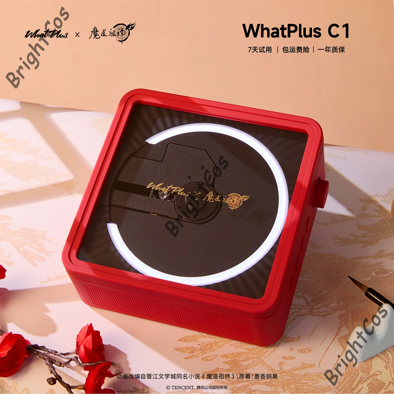 

[Официальное издание] WhatPlus X Grandmaster of Demonic Cultivation C1 CD-плеер, акриловая стикер-магнитка на холодильник (шикиси)