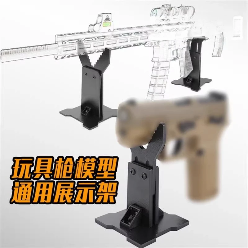Adjustable Toy Display Stand for Storing and Displaying Soft-bore Gun Models