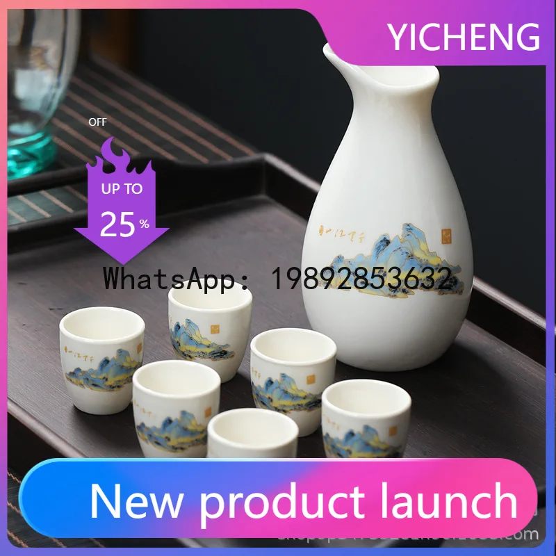 

PYJ Qianli Jiangshan wine glass Baijiu household ceramic Chinese wine dispenser set wine set