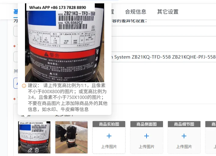 ZB21KQE HVAC Compressor Refrigeration System Part ZB21KQ-TFD-558 ZB21KQHE-PFJ-558 524 - Repair Equipment
