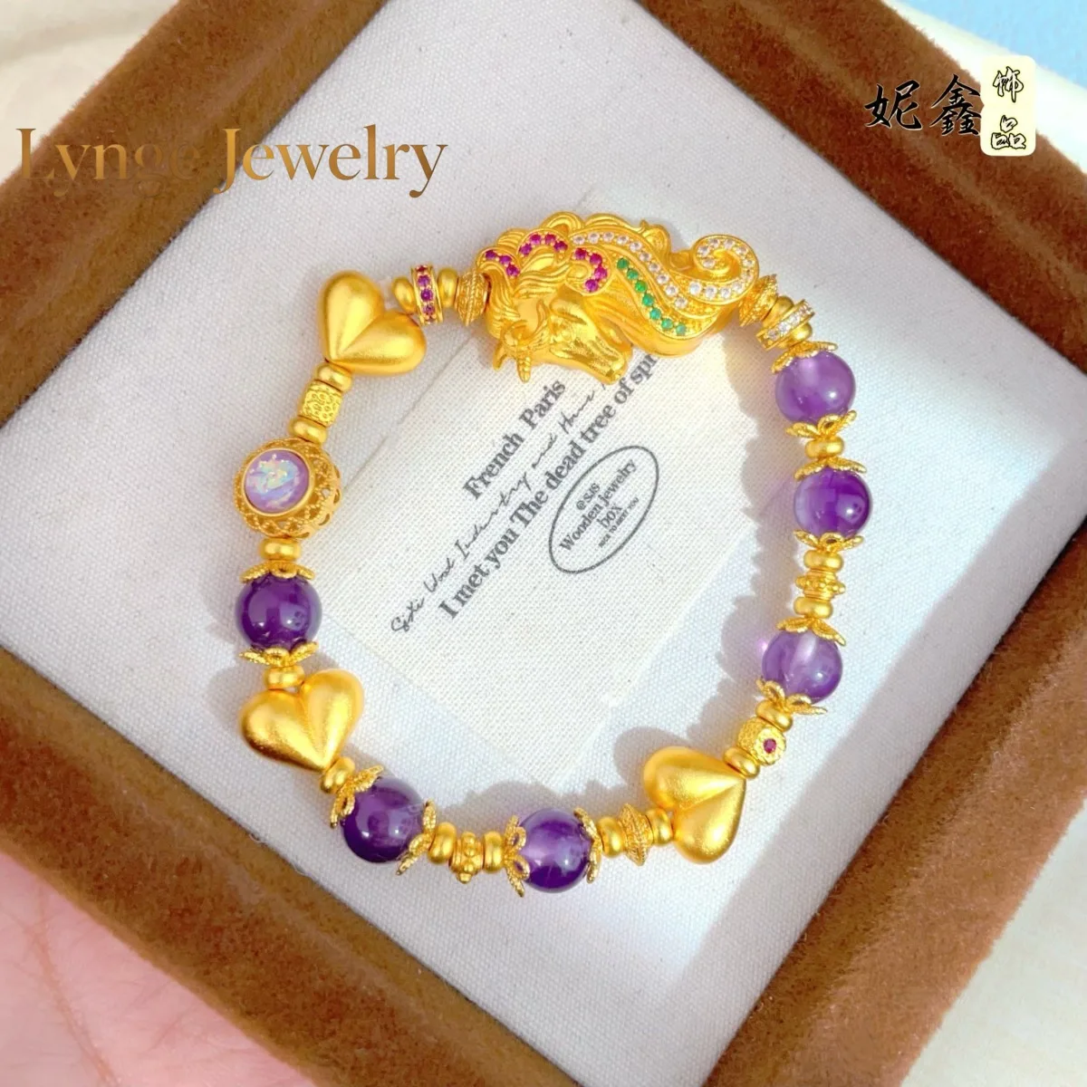 Lynge Jewelry Handmade ancient sand gold amethyst 24K real gold point diamond unicorn diy9999 bracelet high color retention nati