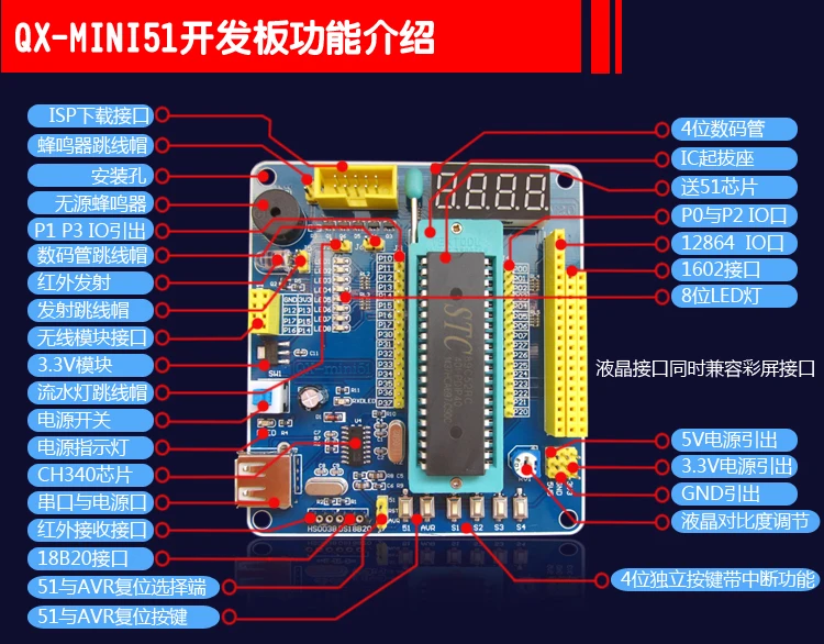 51 Microcontroller Development Board 51 / AVR 1chip Processor System Board 51 1-chip Learning Board LCD 0.13-X