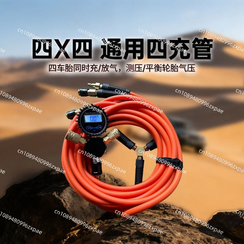 4X4 Desert Offroad Digital Tire Pressure Gauge 4 Way Air Hose High Precision Tire Inflation Deflation Meter 2pc