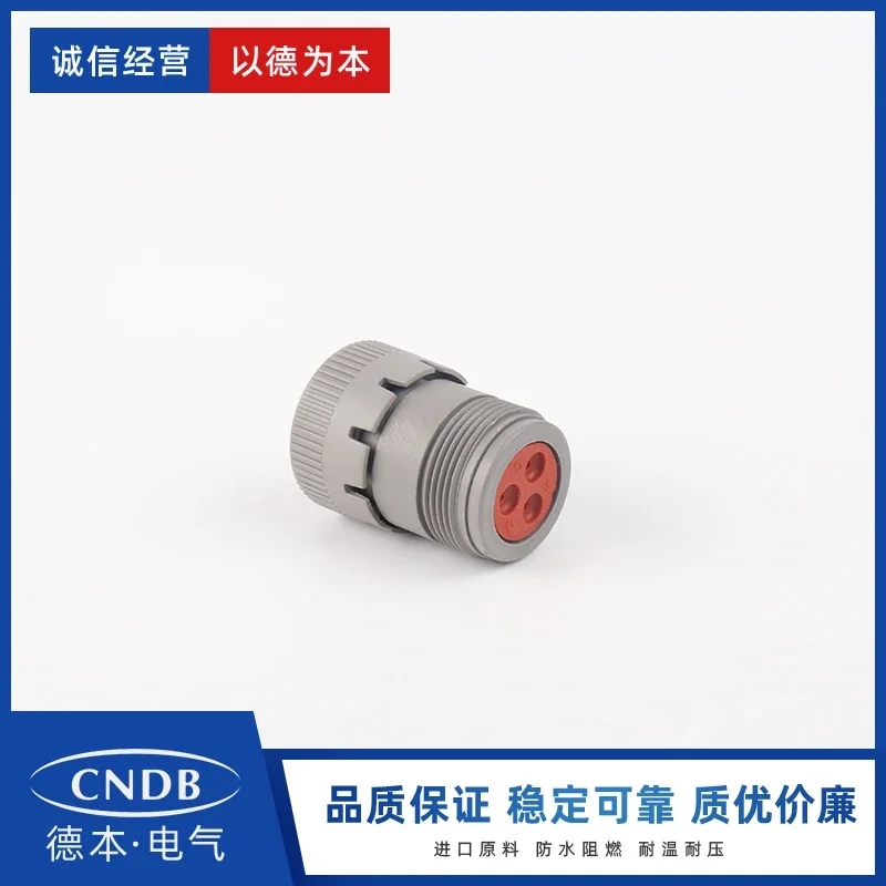 10pcs  domestic plug HD16-3-96S round 3-hole male, waterproof, flame retardant ROHS environmental protection