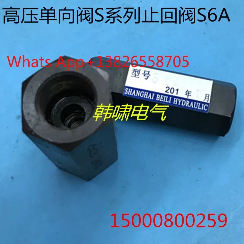Hydraulic high pressure one-way, through check, hydraulic check valve S10A S15A S20A S25A